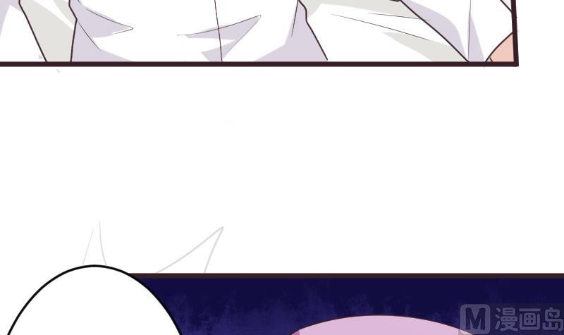 《血族总裁别咬我》第254话 都是你的风流债 第6页