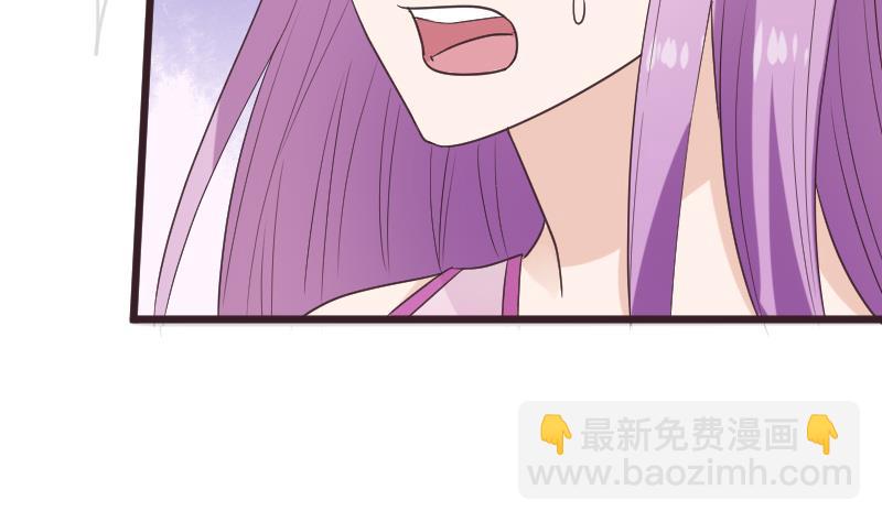 《血族总裁别咬我》第254话 都是你的风流债 第8页