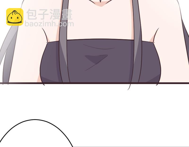 《血族总裁别咬我》第256话 遗失的女巫之力 第25页