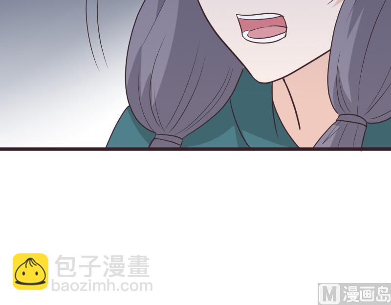 《血族总裁别咬我》第256话 遗失的女巫之力 第27页