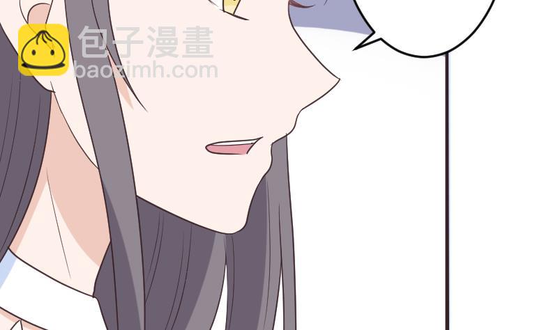 《血族总裁别咬我》第256话 遗失的女巫之力 第29页