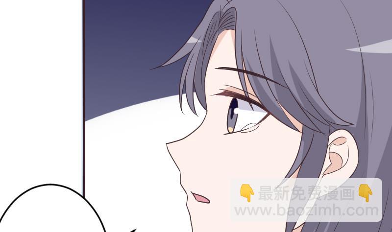 《血族总裁别咬我》第256话 遗失的女巫之力 第31页