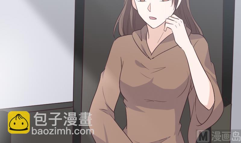 《血族总裁别咬我》第256话 遗失的女巫之力 第36页