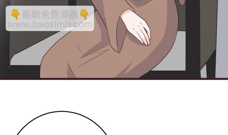 《血族总裁别咬我》第256话 遗失的女巫之力 第37页