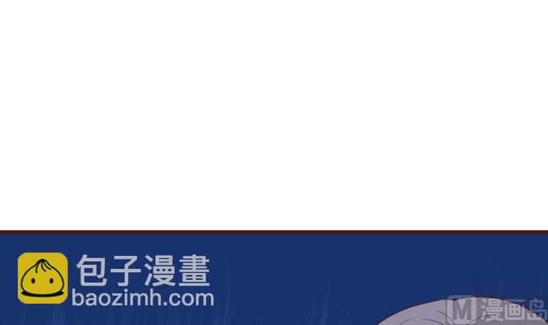 《血族总裁别咬我》第256话 遗失的女巫之力 第3页