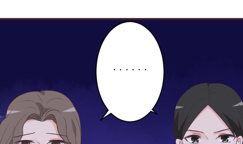 《血族总裁别咬我》第256话 遗失的女巫之力 第43页