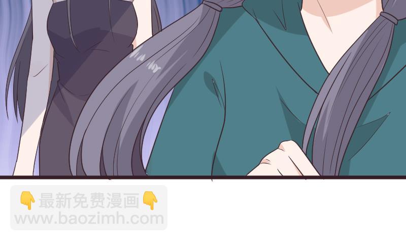 《血族总裁别咬我》第256话 遗失的女巫之力 第5页