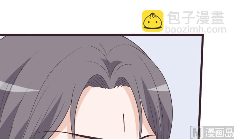 《血族总裁别咬我》第256话 遗失的女巫之力 第6页
