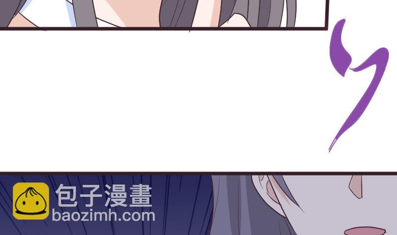 《血族总裁别咬我》第256话 遗失的女巫之力 第8页