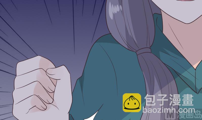 《血族总裁别咬我》第256话 遗失的女巫之力 第9页