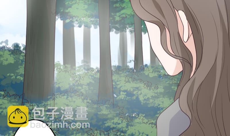 《血族总裁别咬我》第257话 传递消息 第10页