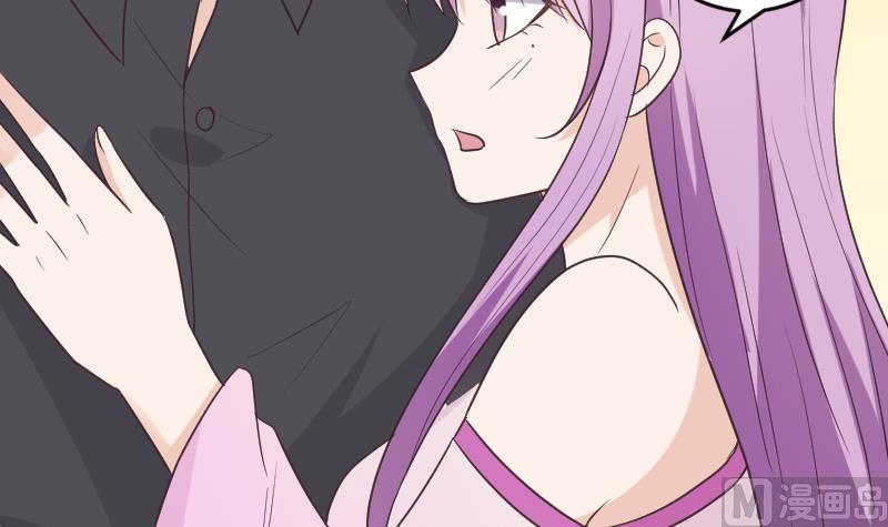《血族总裁别咬我》第257话 传递消息 第21页