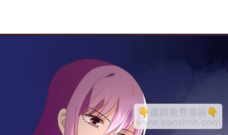 《血族总裁别咬我》第257话 传递消息 第35页