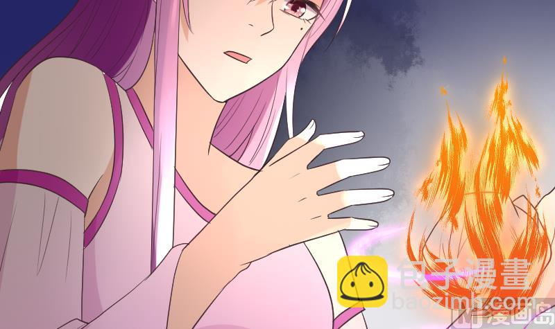 《血族总裁别咬我》第257话 传递消息 第36页