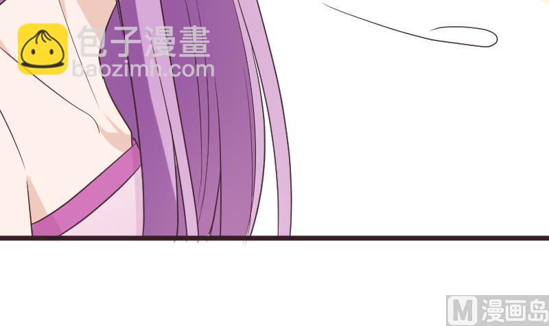 《血族总裁别咬我》第257话 传递消息 第42页