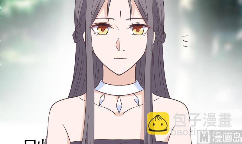 《血族总裁别咬我》第257话 传递消息 第45页