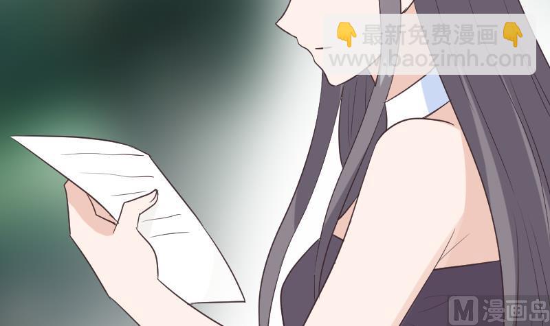 《血族总裁别咬我》第257话 传递消息 第48页
