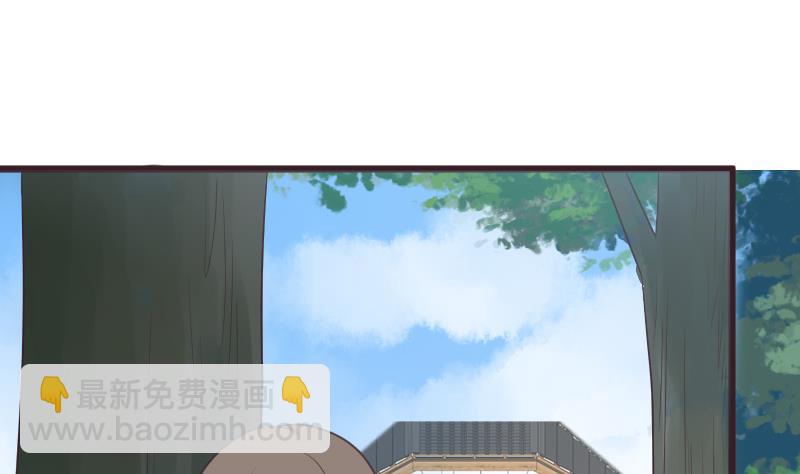 《血族总裁别咬我》第257话 传递消息 第4页