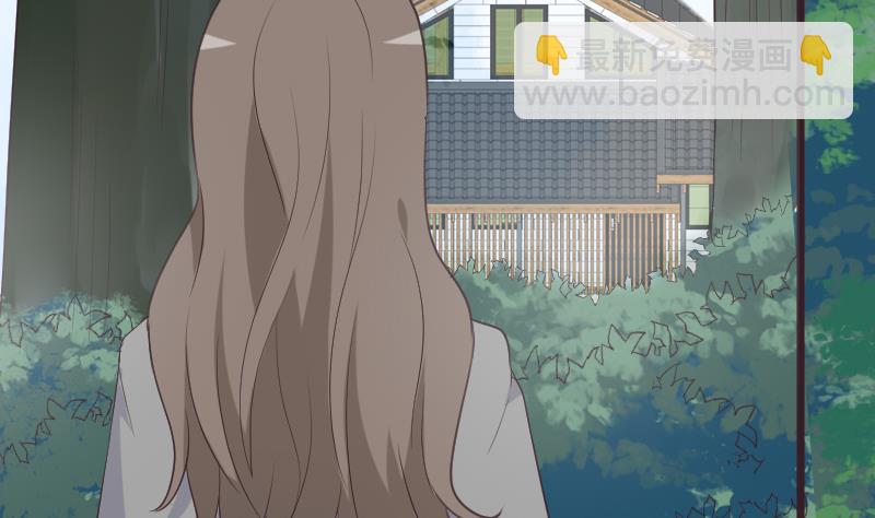 《血族总裁别咬我》第257话 传递消息 第5页
