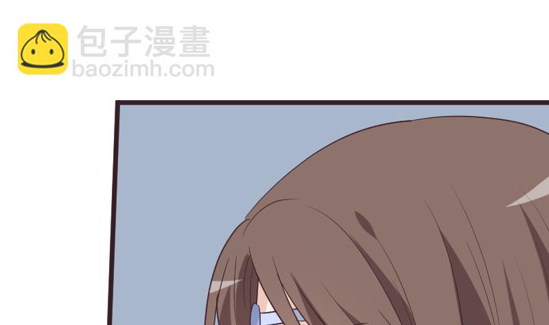 《血族总裁别咬我》第258话 有何贵干 第11页