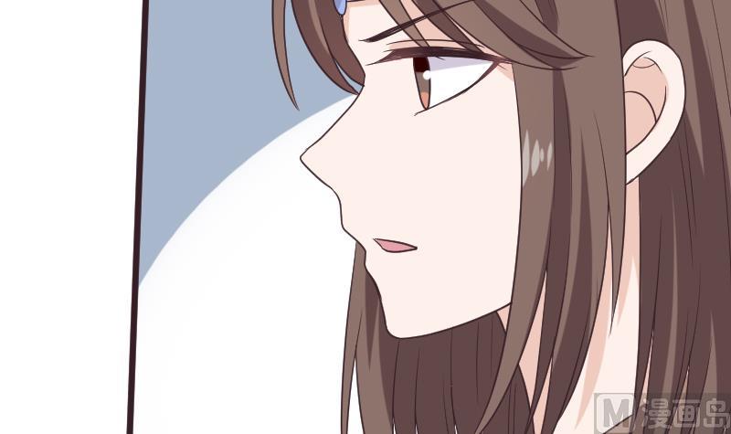 《血族总裁别咬我》第258话 有何贵干 第12页