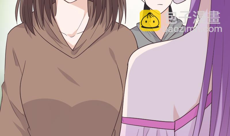 《血族总裁别咬我》第258话 有何贵干 第17页