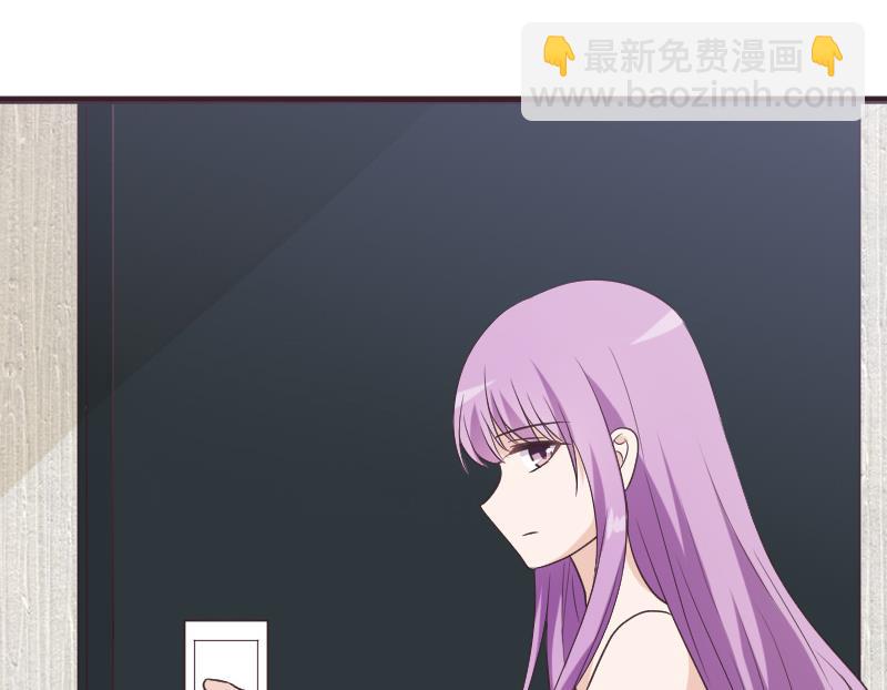 《血族总裁别咬我》第258话 有何贵干 第26页