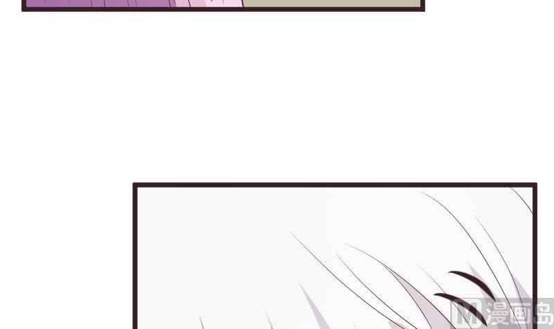 《血族总裁别咬我》第258话 有何贵干 第30页