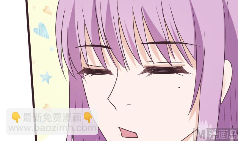 《血族总裁别咬我》第258话 有何贵干 第36页