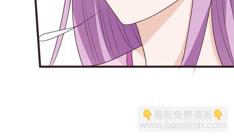 《血族总裁别咬我》第258话 有何贵干 第37页