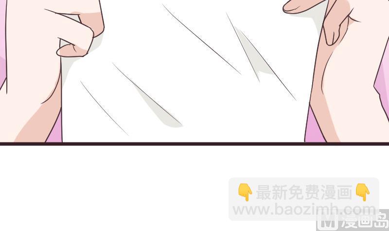 《血族总裁别咬我》第258话 有何贵干 第42页