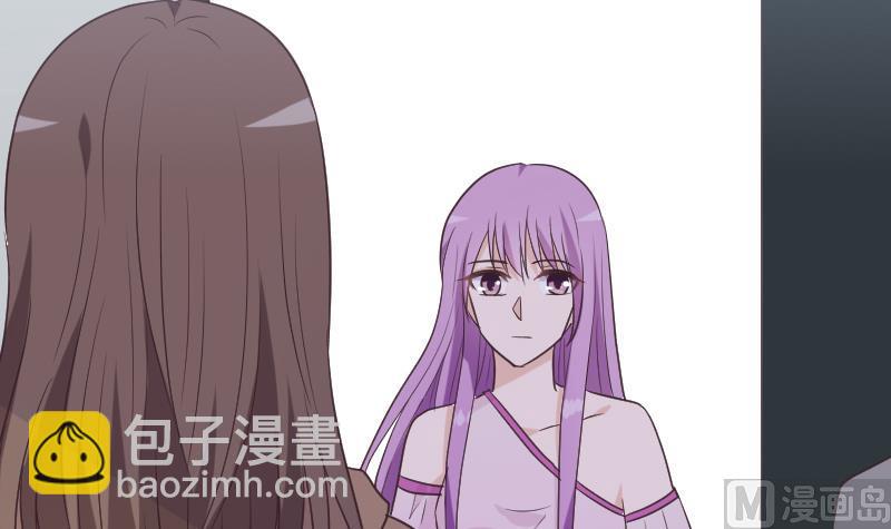 《血族总裁别咬我》第258话 有何贵干 第9页