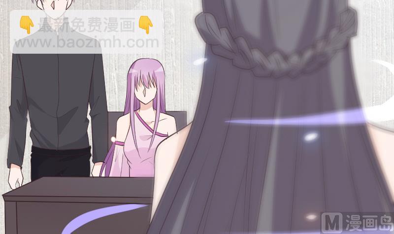 《血族总裁别咬我》第260话 她们是姐妹 第12页