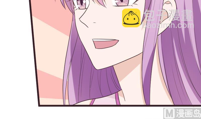 《血族总裁别咬我》第260话 她们是姐妹 第15页