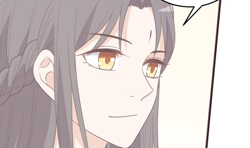 《血族总裁别咬我》第260话 她们是姐妹 第17页