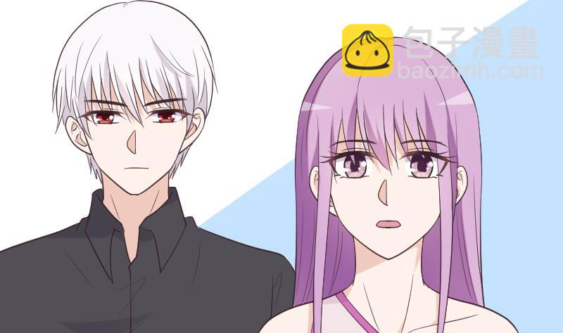 《血族总裁别咬我》第260话 她们是姐妹 第19页