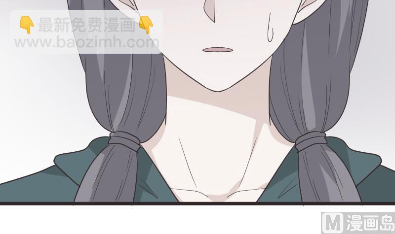 《血族总裁别咬我》第260话 她们是姐妹 第39页