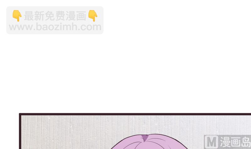 《血族总裁别咬我》第260话 她们是姐妹 第3页
