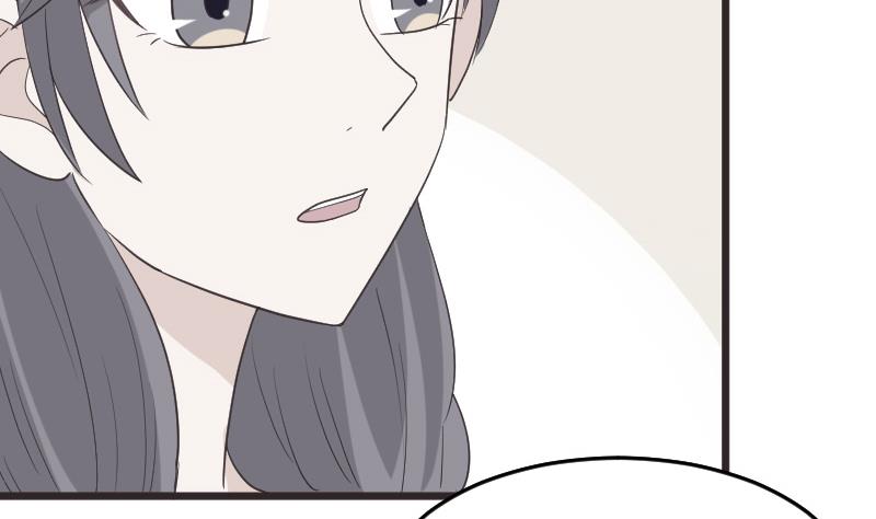 《血族总裁别咬我》第260话 她们是姐妹 第44页