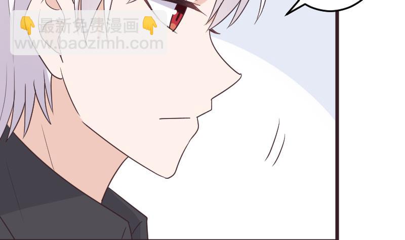 《血族总裁别咬我》第260话 她们是姐妹 第7页