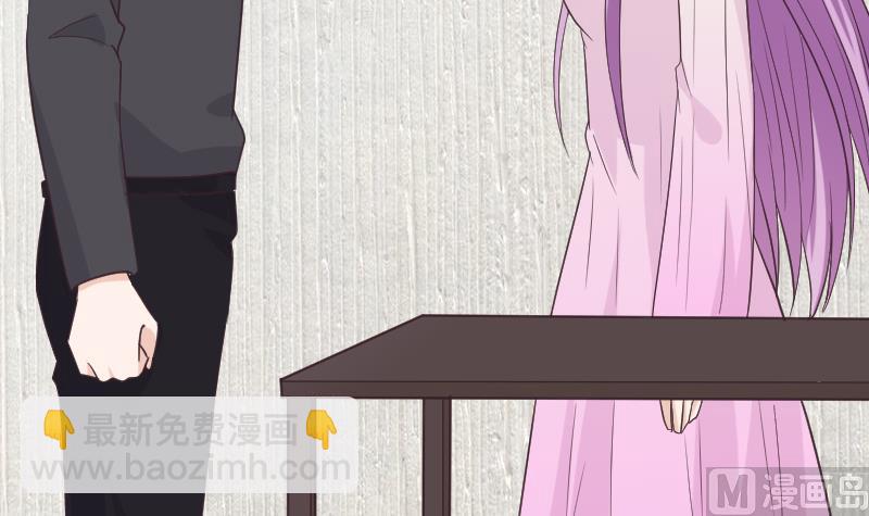《血族总裁别咬我》第259话 施咒 第12页