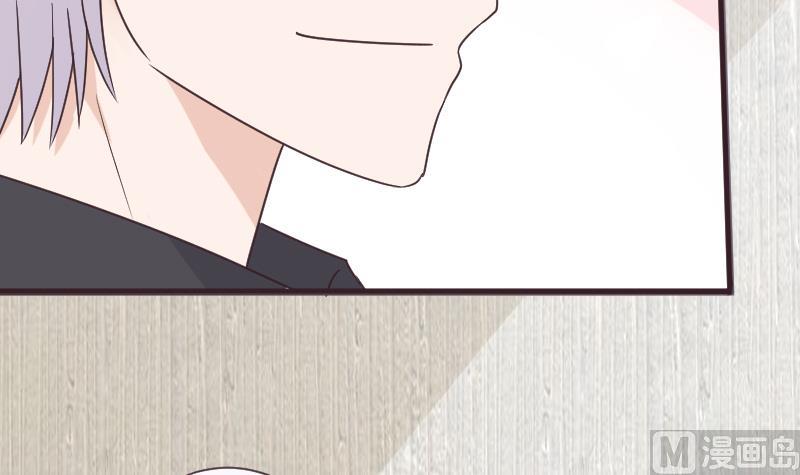 《血族总裁别咬我》第259话 施咒 第15页