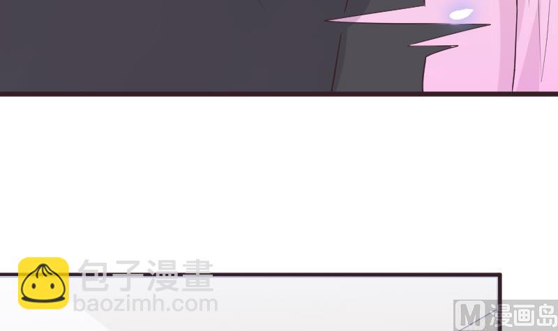《血族总裁别咬我》第259话 施咒 第18页