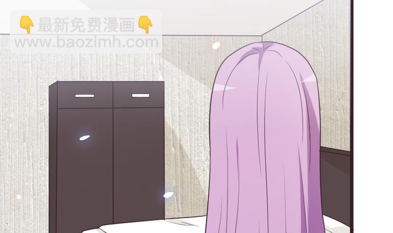 《血族总裁别咬我》第259话 施咒 第19页