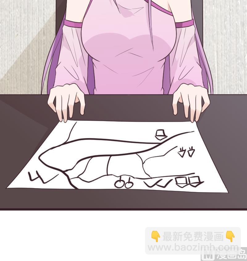 《血族总裁别咬我》第259话 施咒 第27页