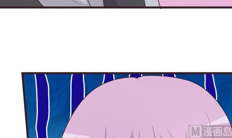 《血族总裁别咬我》第259话 施咒 第30页