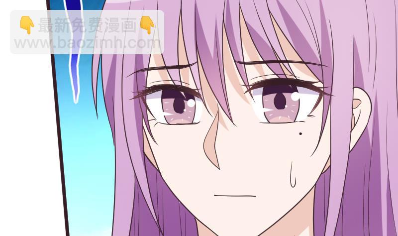 《血族总裁别咬我》第259话 施咒 第31页