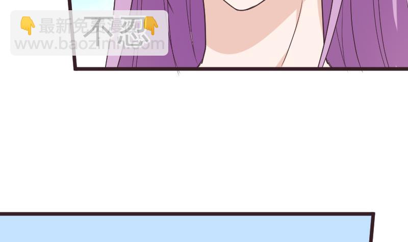 《血族总裁别咬我》第259话 施咒 第32页