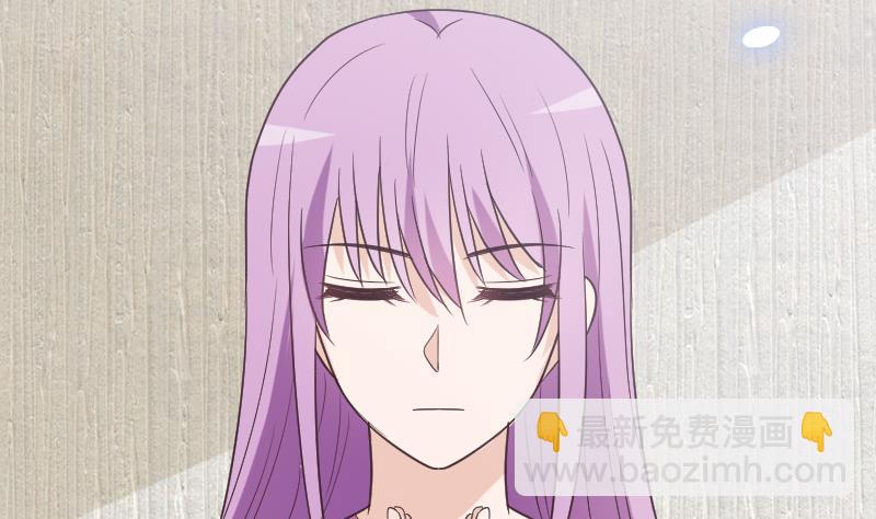 《血族总裁别咬我》第259话 施咒 第38页