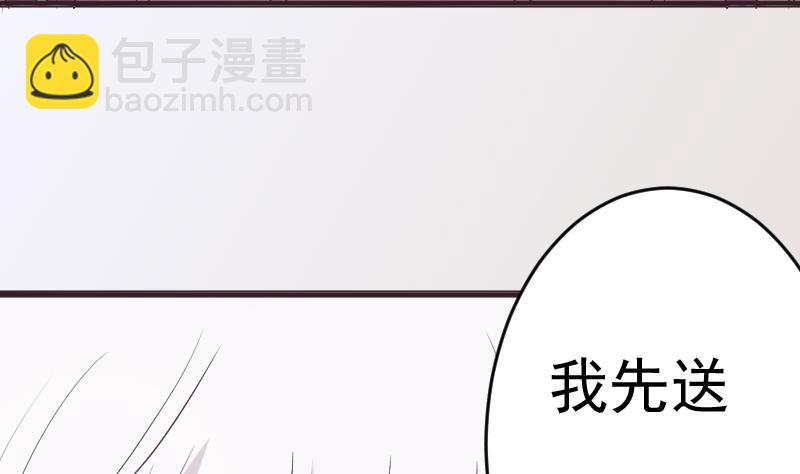 《血族总裁别咬我》第259话 施咒 第40页